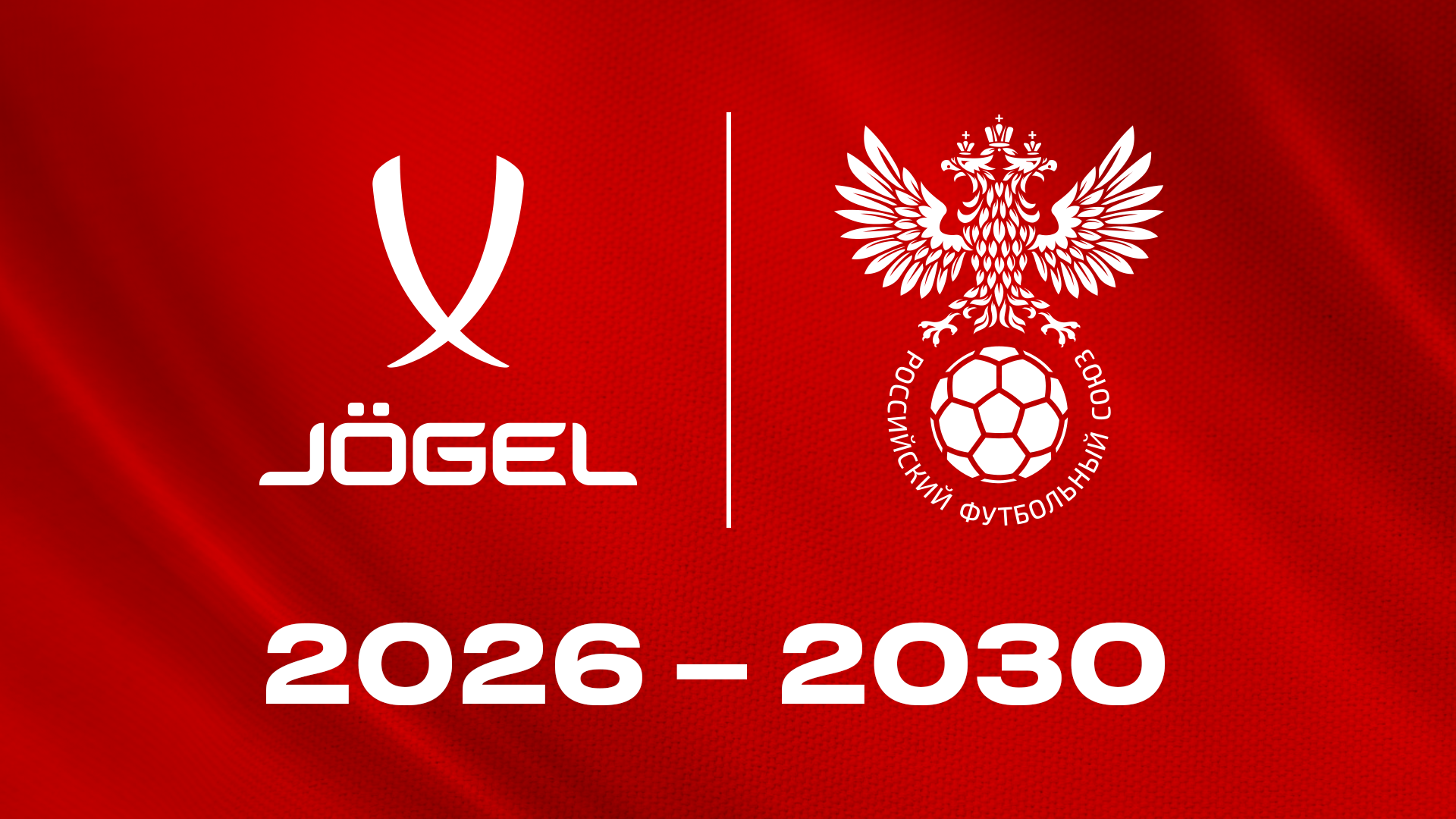 JÖGEL I РФС