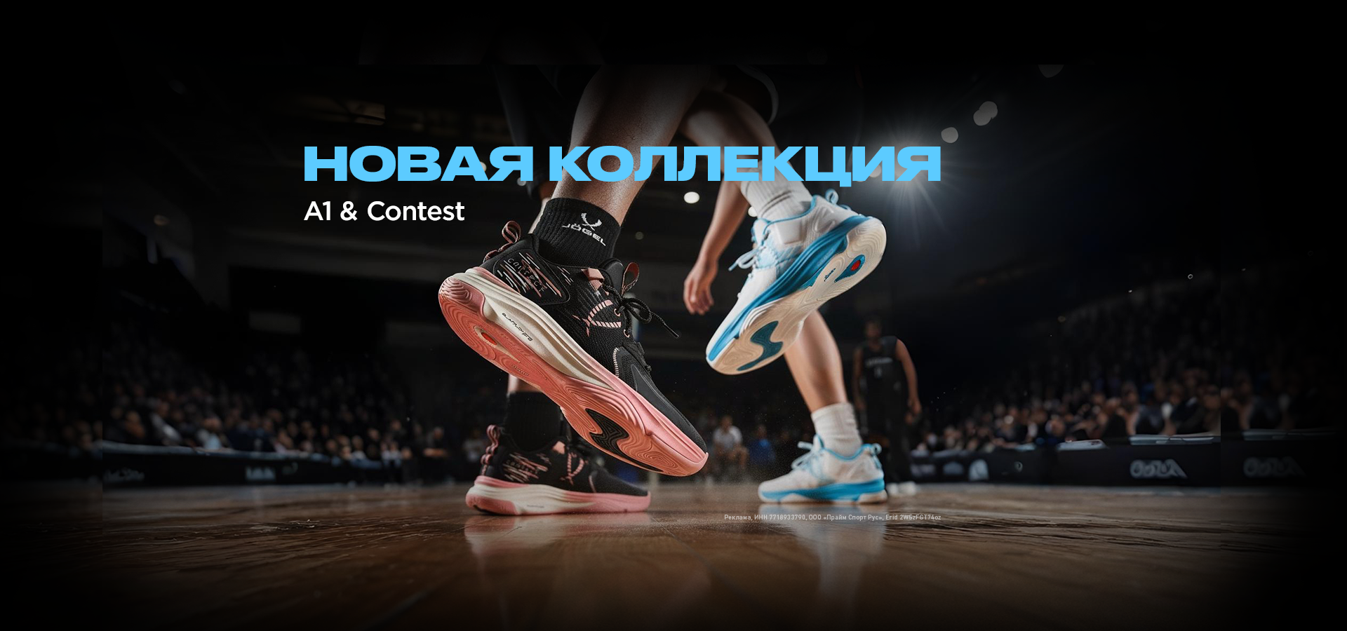 CONTEST и A1
